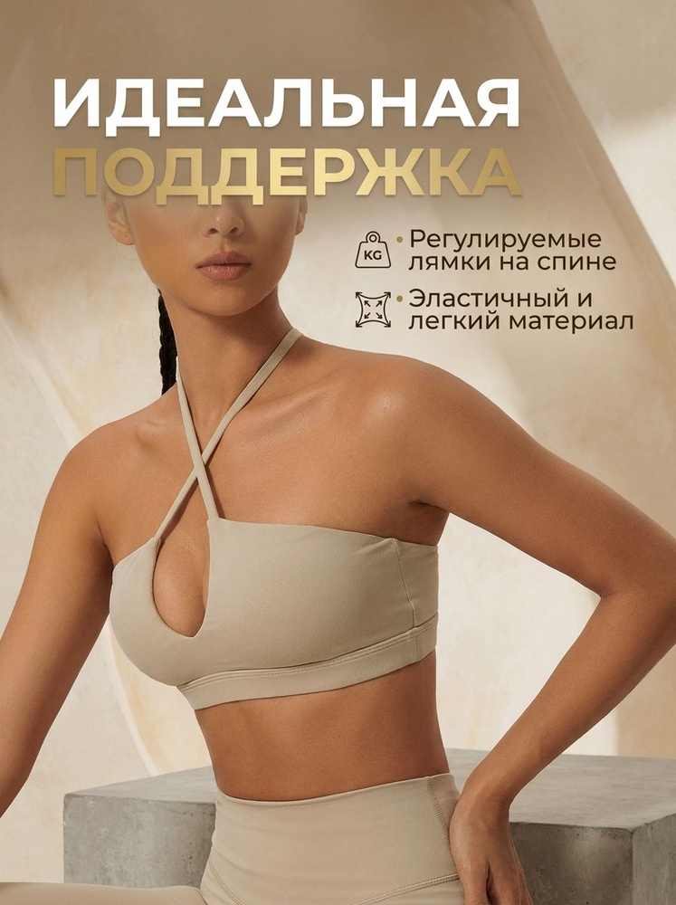 Топ #1