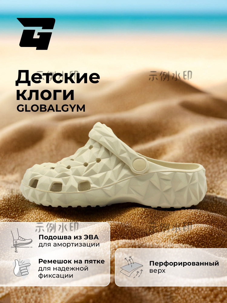 Сабо #1
