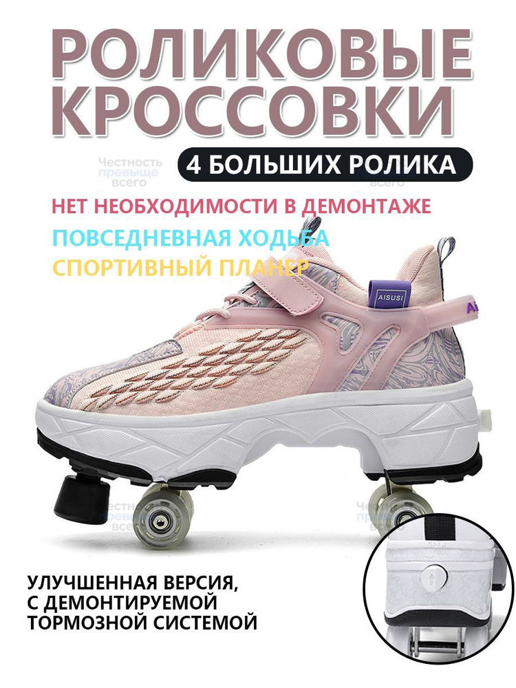 Кроссовки #1