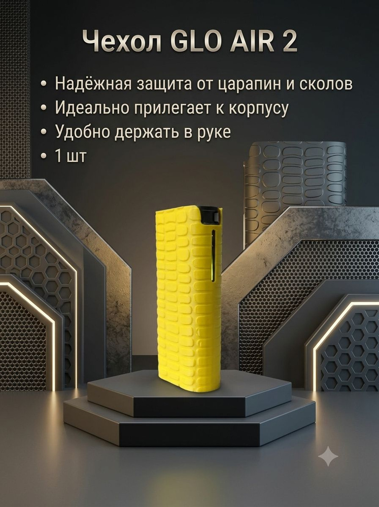 Чехол, 5шт #1