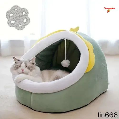 Домик для собаки и кошки, будка для животных мелких пород, дом лежанка для собак и кошек #1
