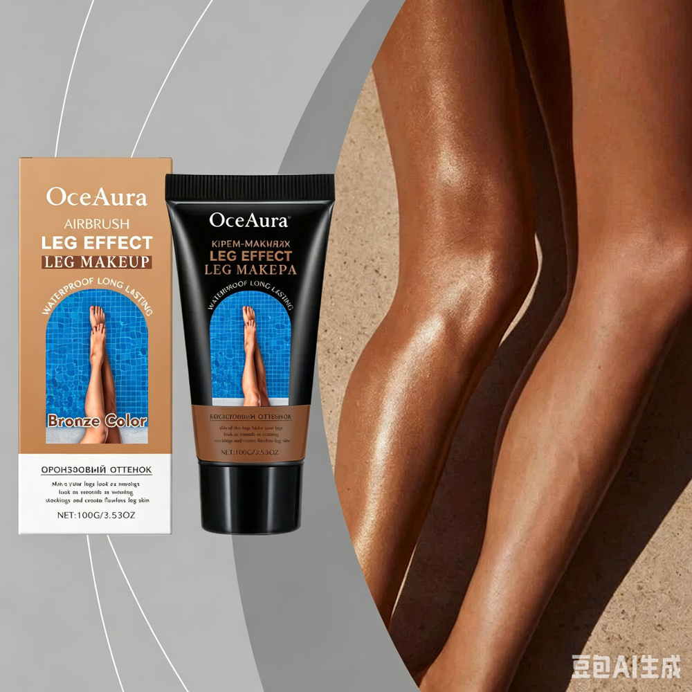OCEAURA бронзовый крем для ног, помогающий загару #1