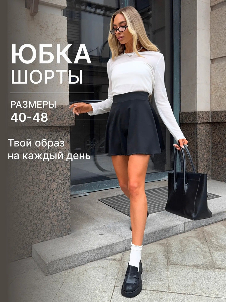 Юбка BonnyClub юбки BonnyClub #1