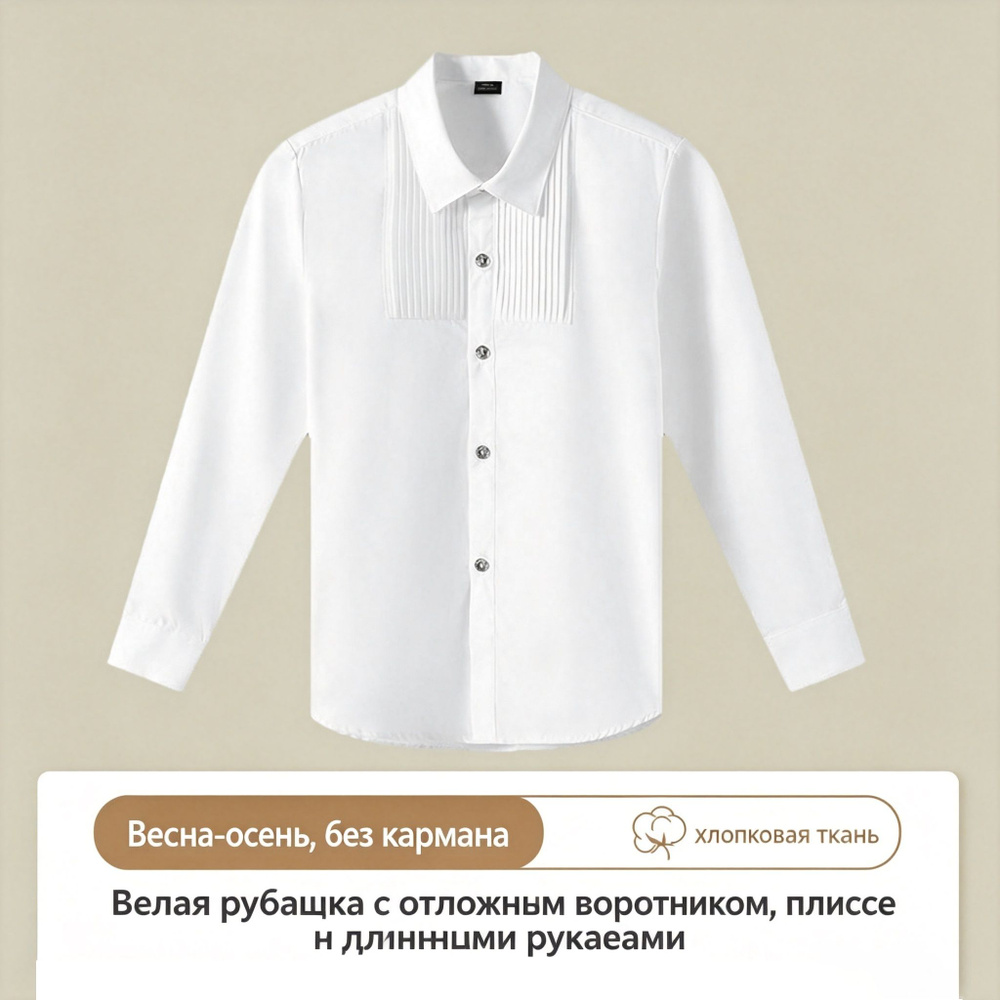 Платье Нет #1