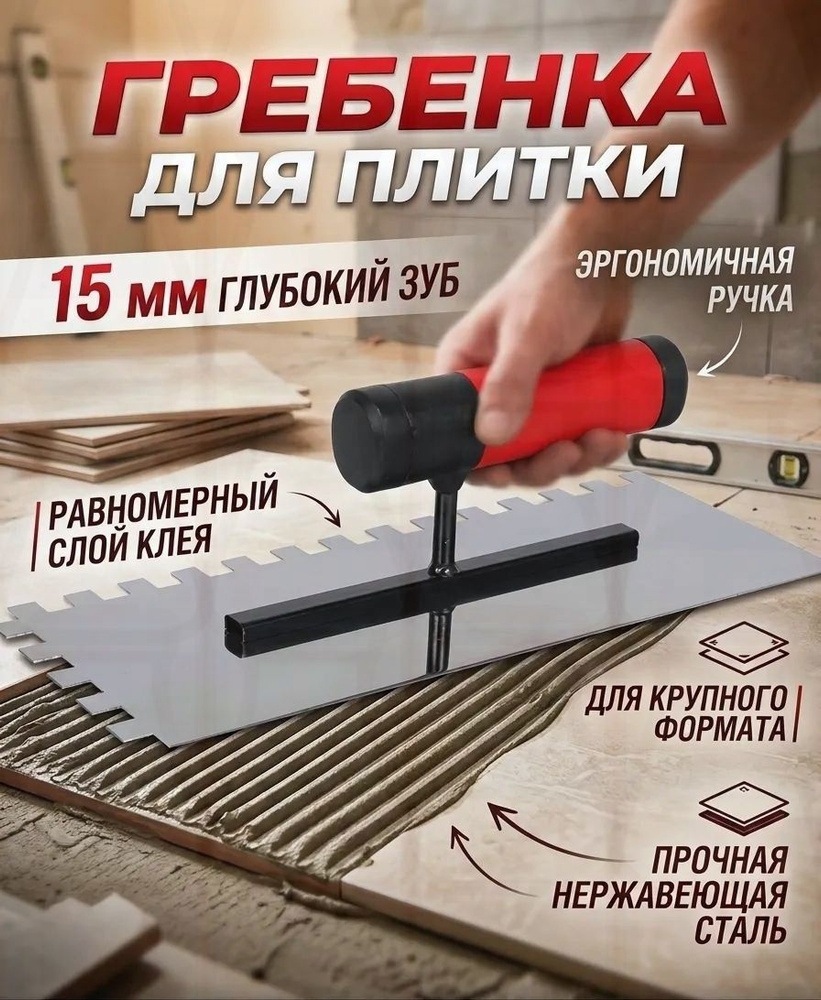 Шпатель #1