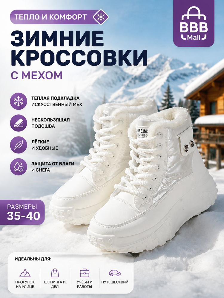 Кроссовки #1