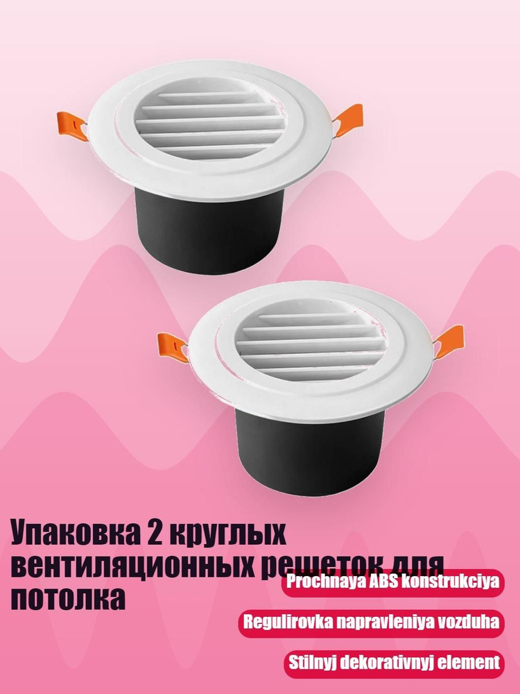 Экран для радиатора #1