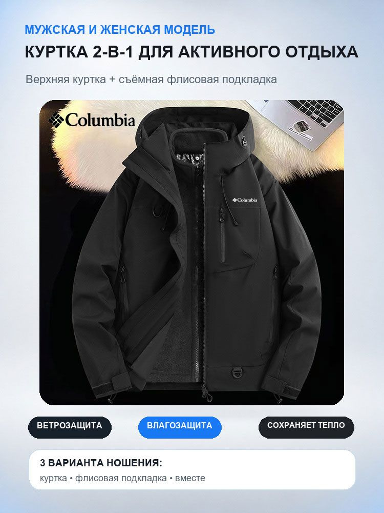 Плащ #1