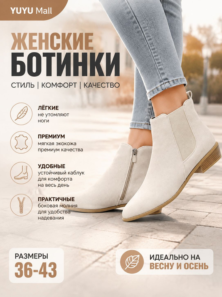 Ботинки #1