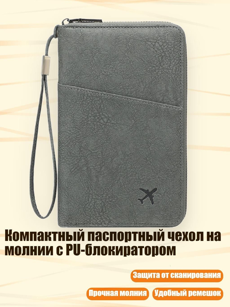Кошелек #1