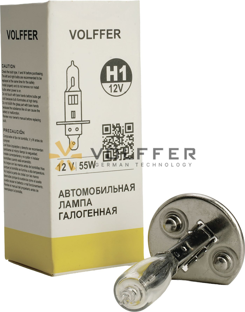 Автолампа галогенная, H1 12V 55W Quartz VF #1