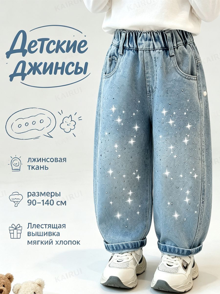 Брюки #1