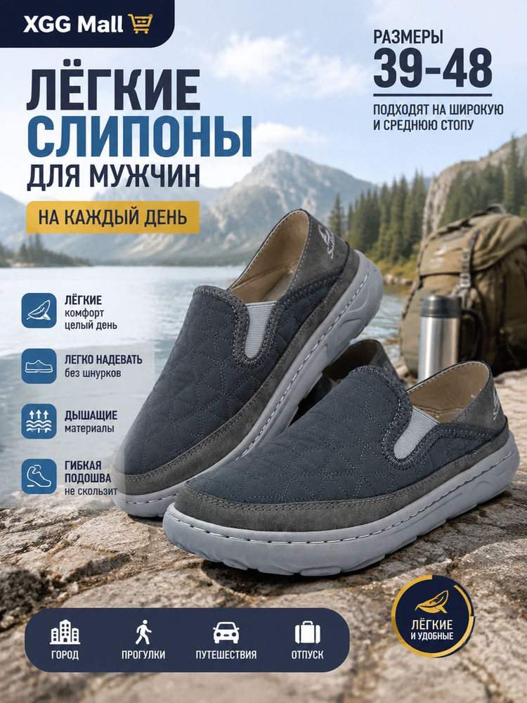 Кроссовки #1