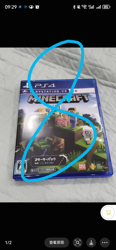 Игры для PS4 #1