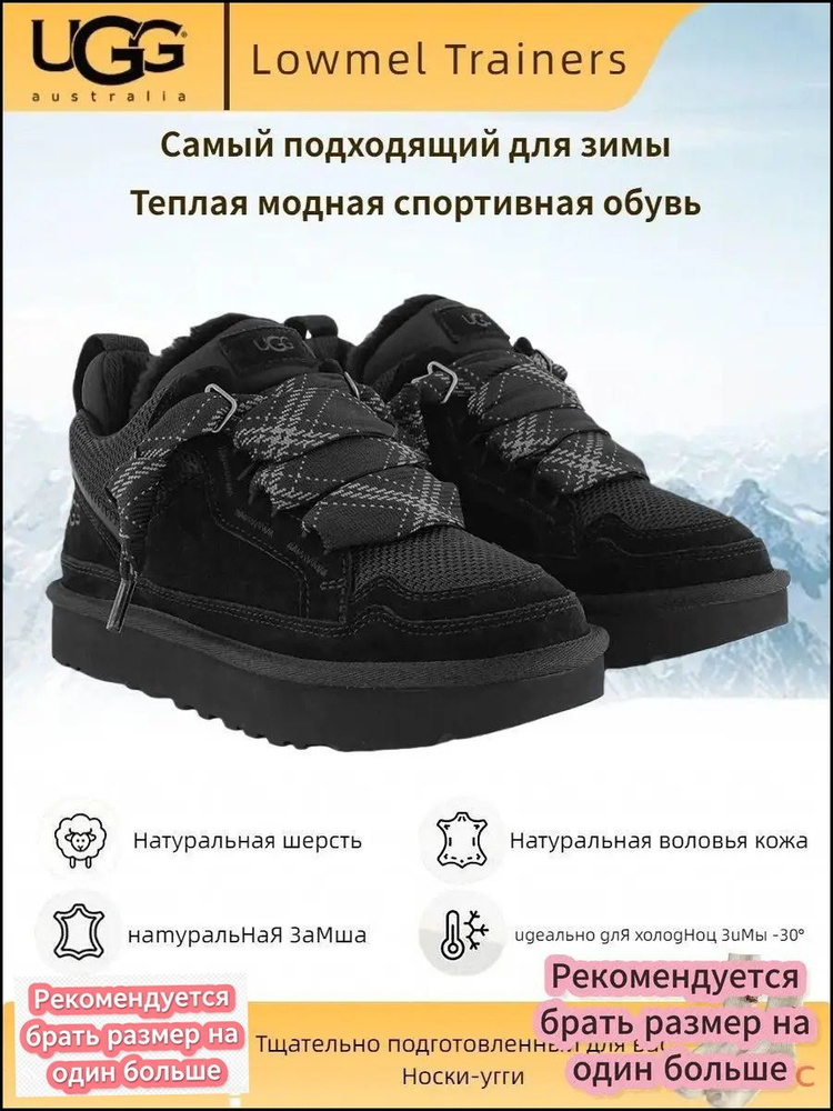 Угги UGG Ugg #1