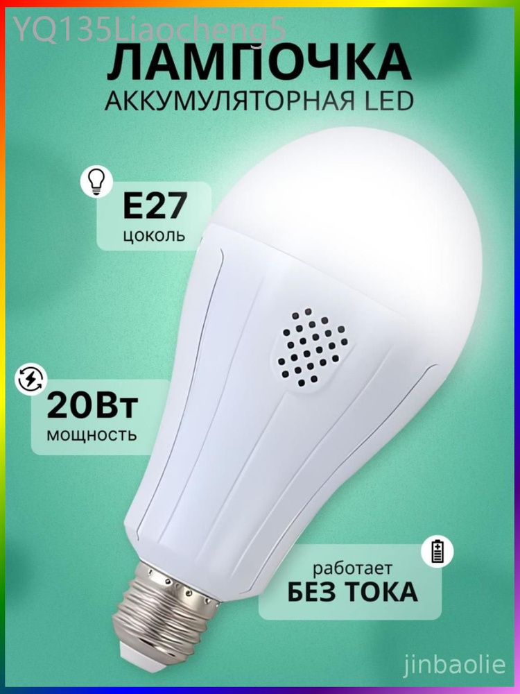 Люстра, E27, 20 Вт #1
