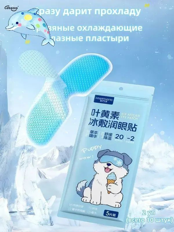 Патчи #1
