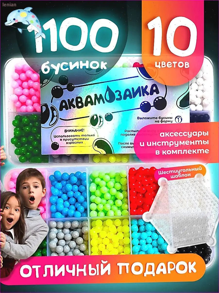 Мозаика #1