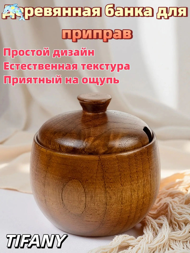 Солонка #1