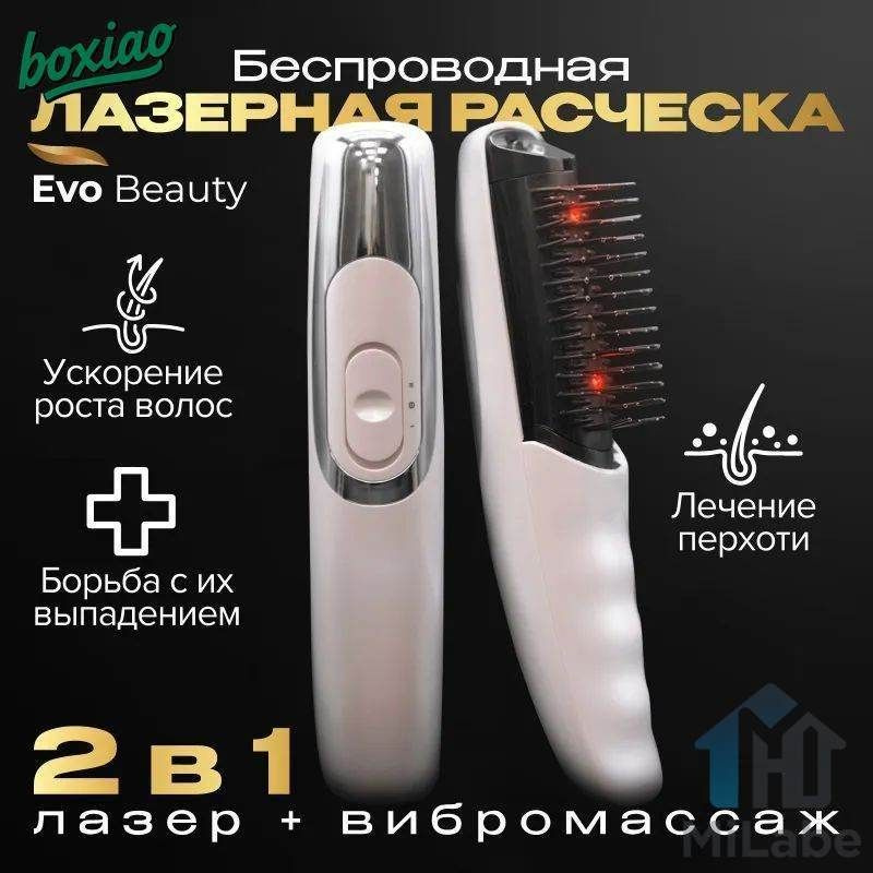 Centek Дарсонваль #1