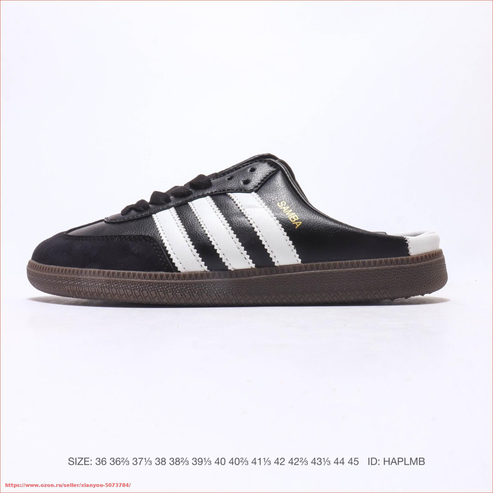 Слипоны AdidasSamba #1