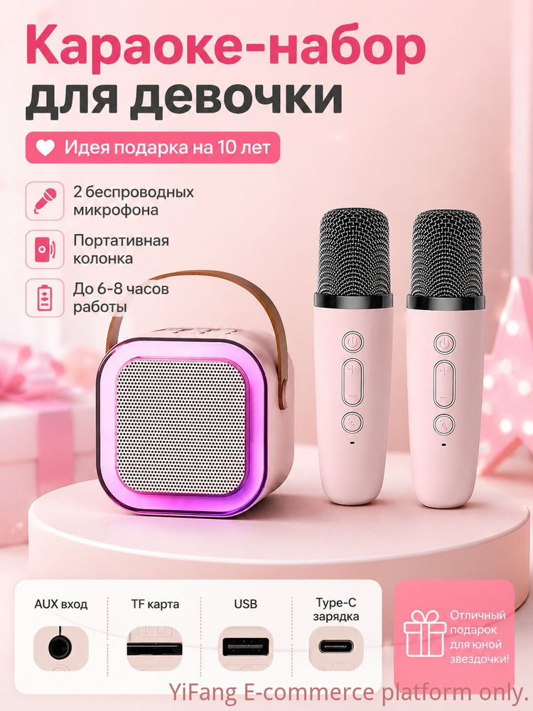подарок девочке 10 лет #1