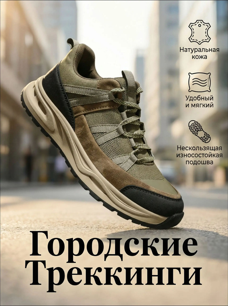 Кроссовки LP #1