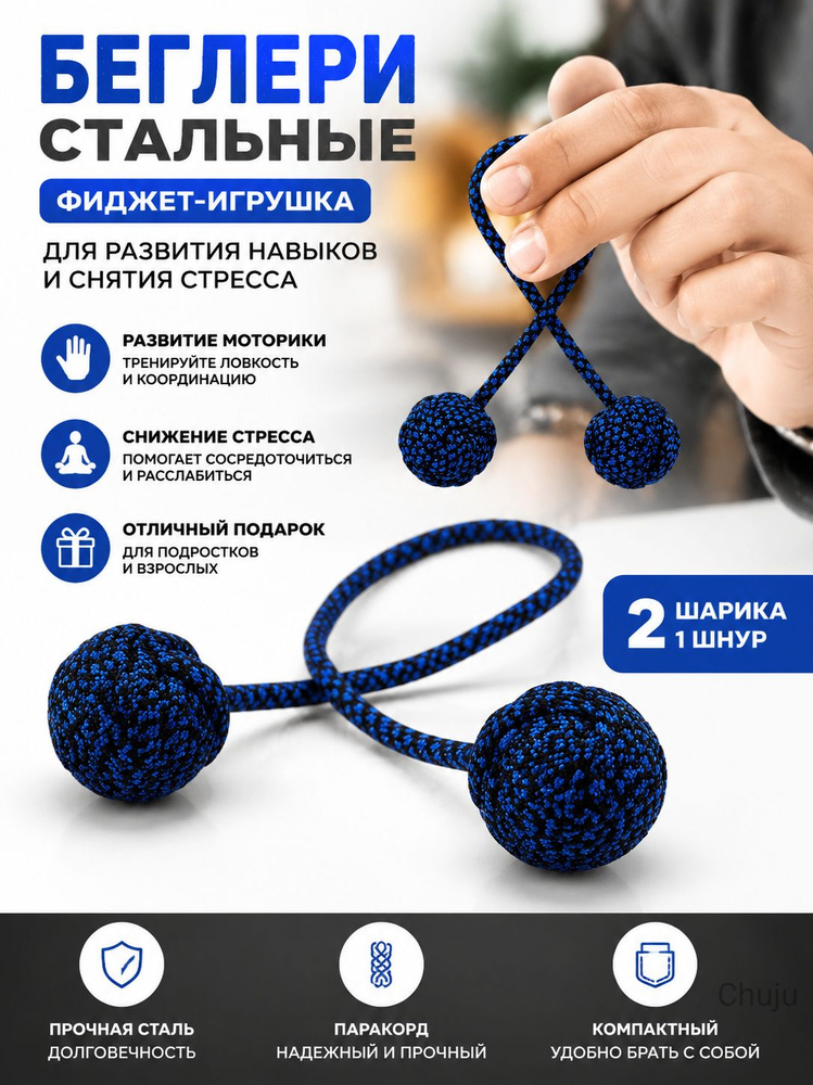 Эспандер , 1 шт #1