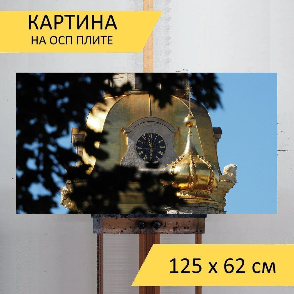 LotsPrints Картина "Башня, часы, дерево 33", 125  х 62 см #1