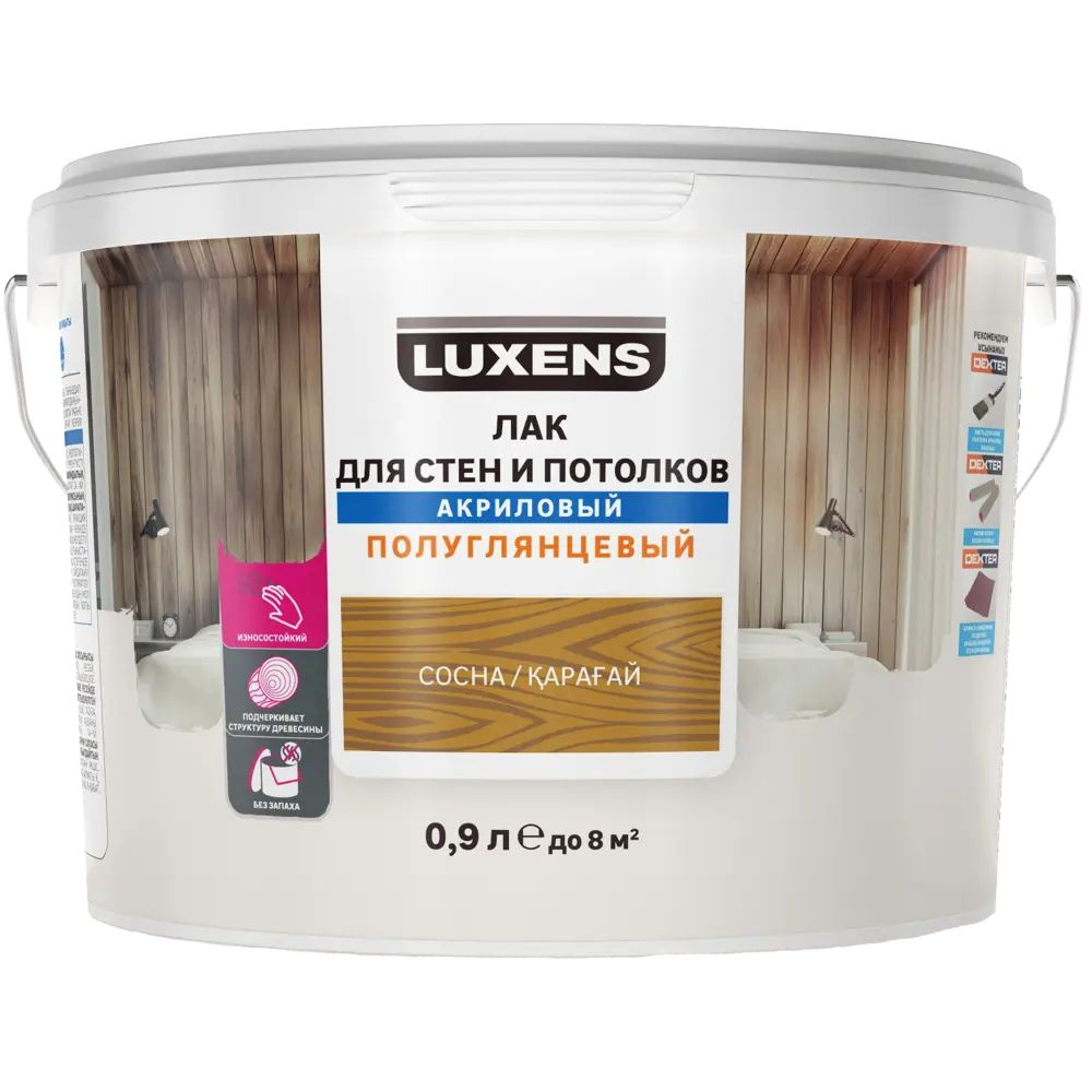 Лак для стен и потолков Luxens акриловый цвет сосна полуглянцевый 0.9 л  #1