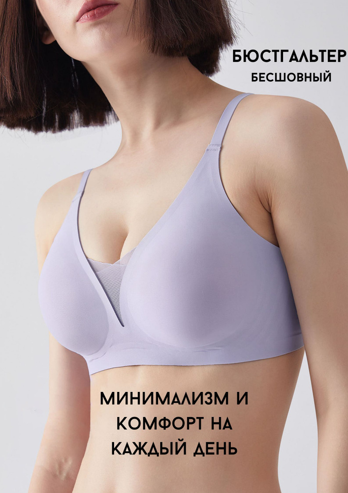 Бюстгальтер HaC.Eliz #1