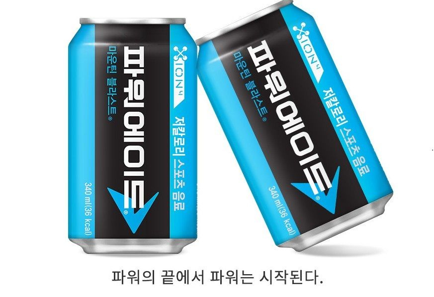 Powerade ION 4 "Ледяная Буря" изотонический напиток 340 мл. ЯПОНИЯ ...