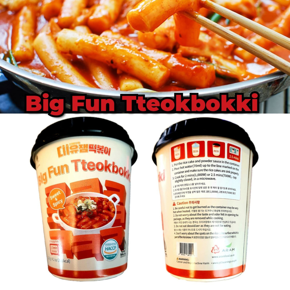 Токпокки BIG FUN Tteokbokki Sweet & Spicy #1