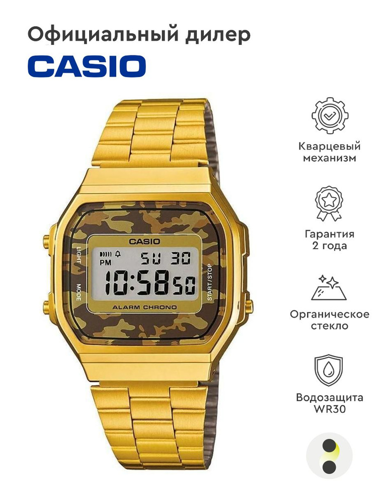 Мужские наручные часы Casio Vintage A-168WEGC-5E #1