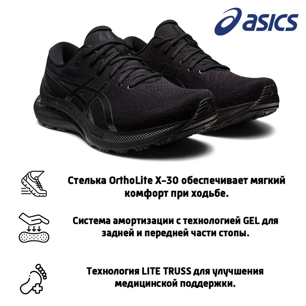 Asics gel kayano damen black best sale