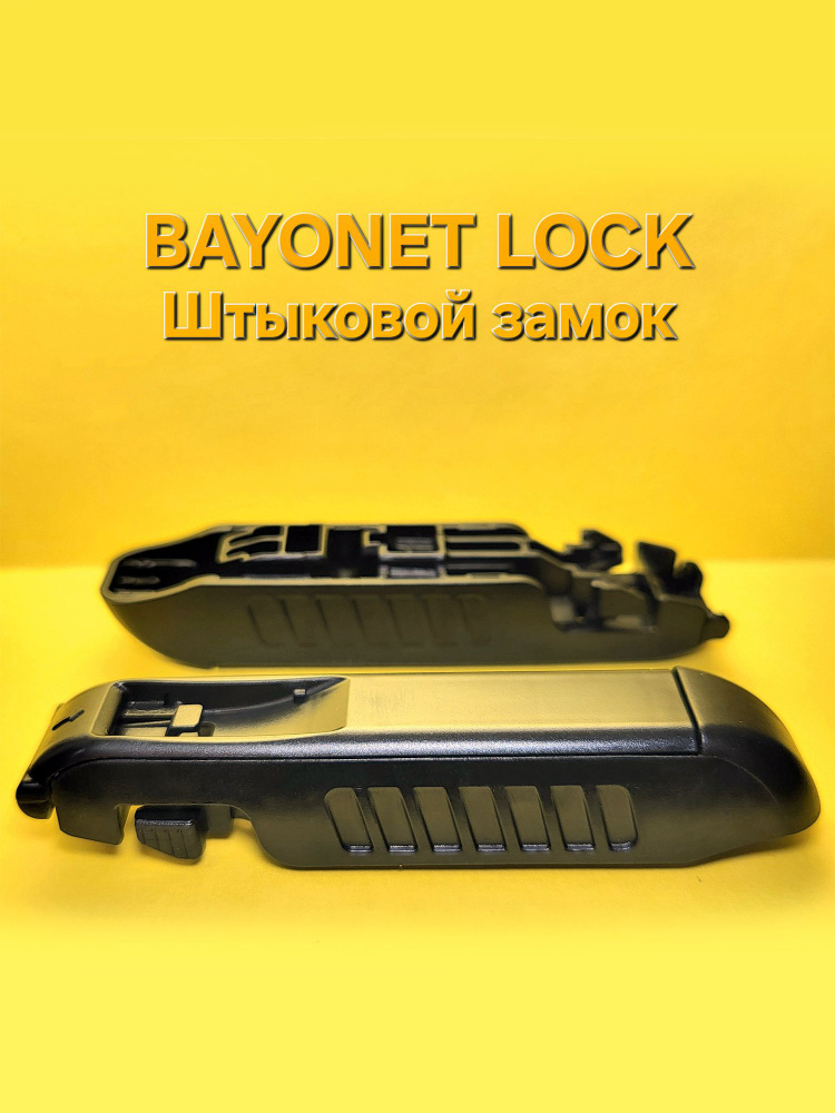 Адаптер щетки стеклоочистителя Alca 300420PAS1, крепление Штыковой ...