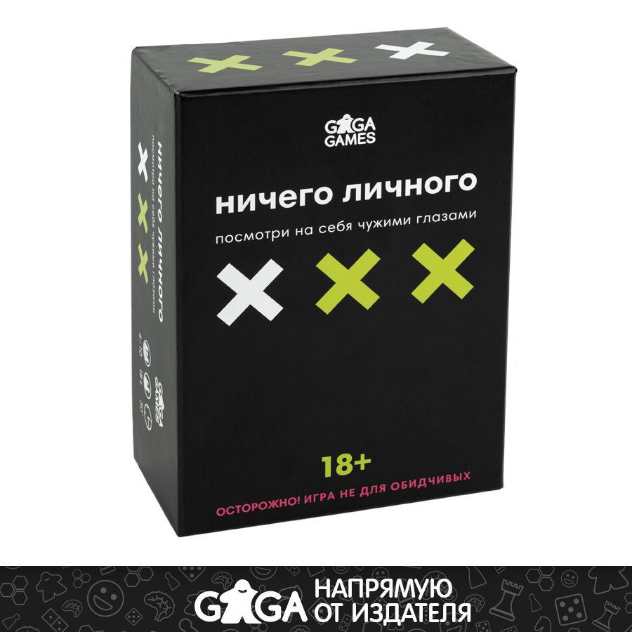 Весёлая настольная игра 