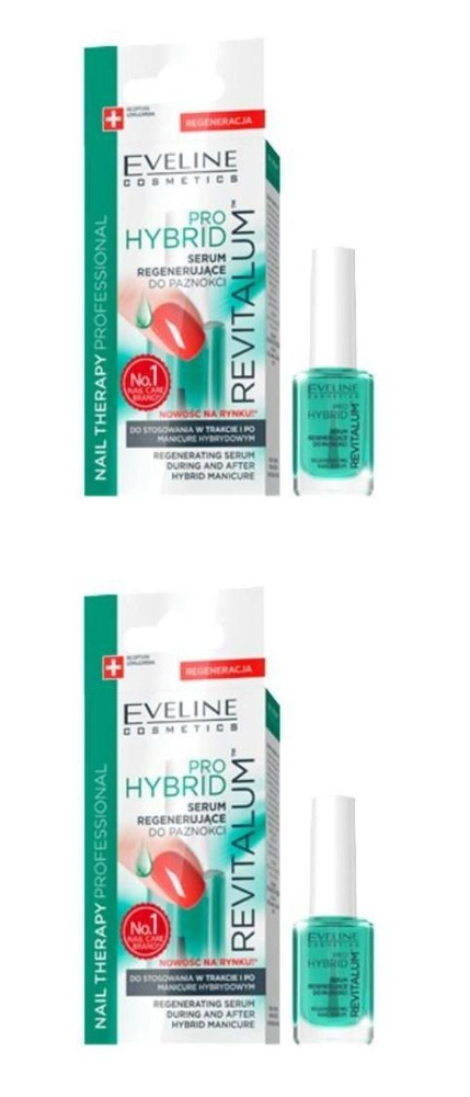 Eveline Cosmetics Сыворотка для ногтей Nail Therapy Professional Revitallum, Pro Hybrid, регенерирующая, #1