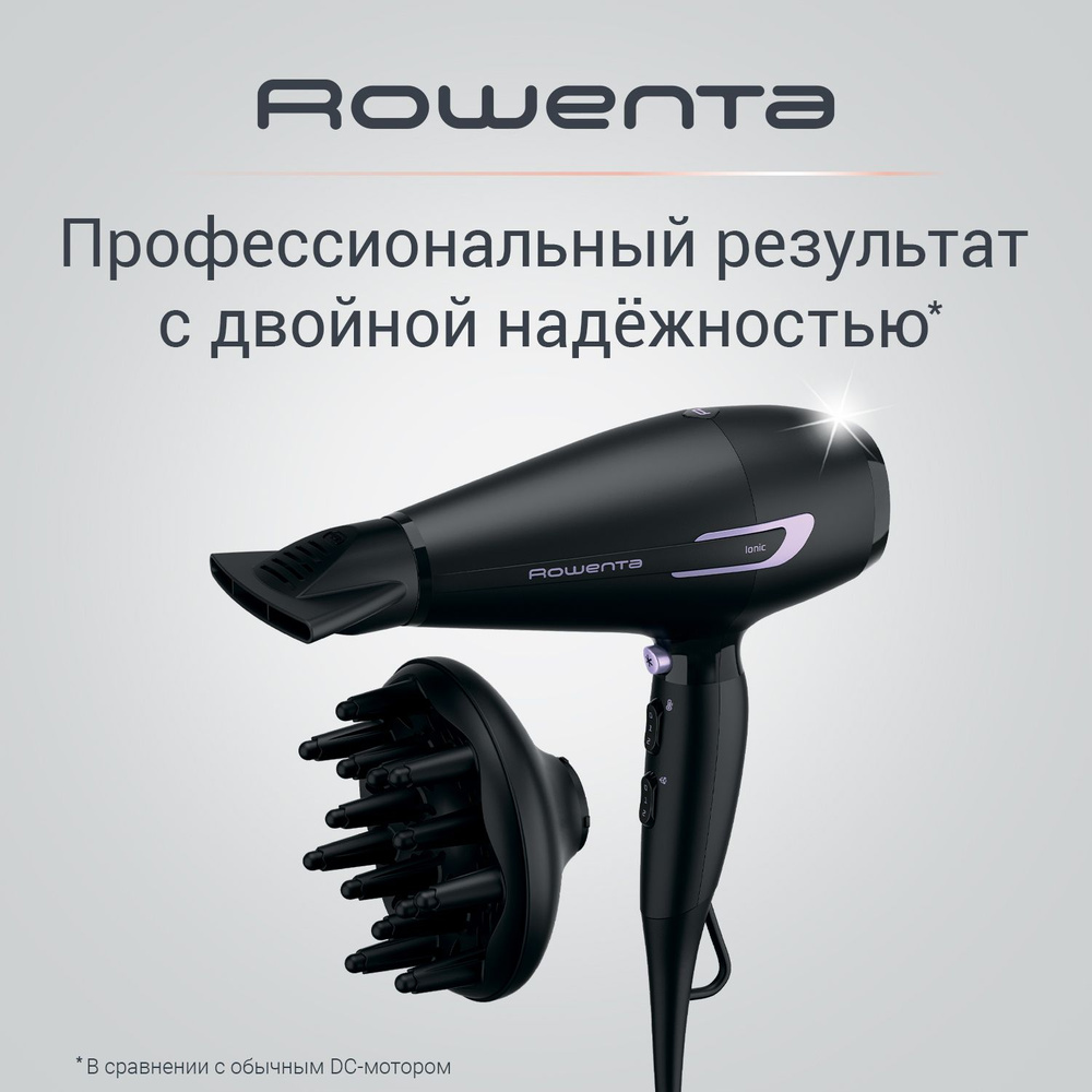 Фен для волос Rowenta Pro Power+ CV7210F0, с насадками, ионным генератором,  2200 Вт, черный