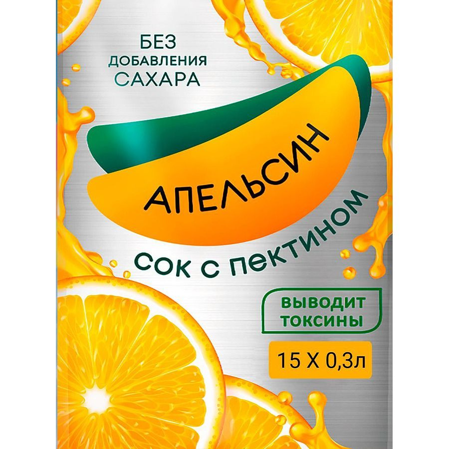 Сок без сахара детокс для похудения апельсин 0,3л (15шт) #1