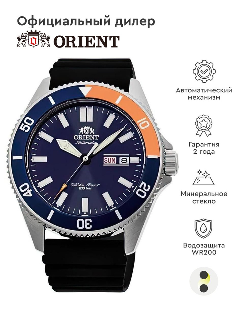 Мужские наручные часы Orient Diver RA-AA0916L - купить с доставкой по ...
