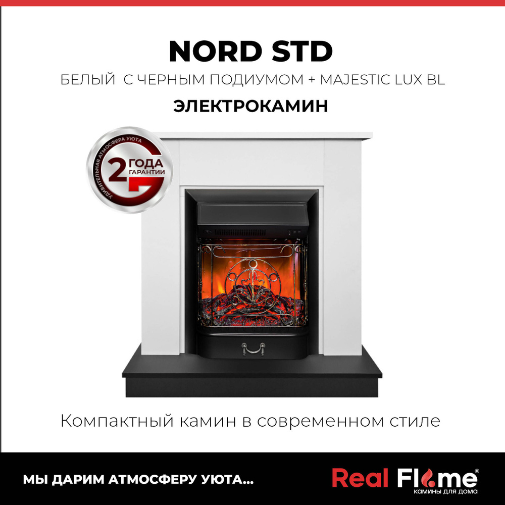 Электрокамин RealFlame 200380 купить по выгодной цене в интернет-магазине  OZON (1205064082)