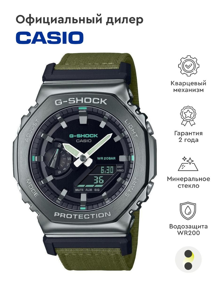 Casio Часы наручные Кварцевые #1