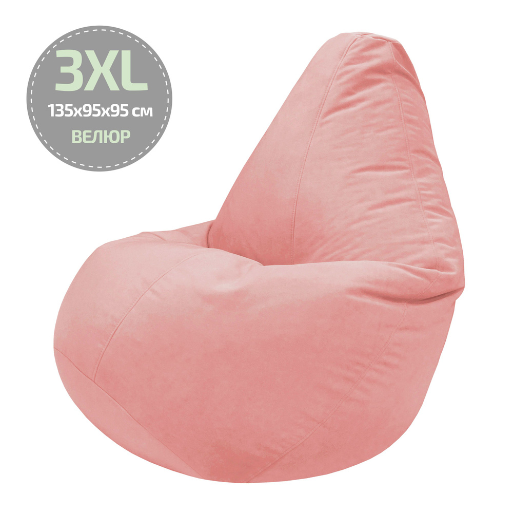 Кресло-мешок Папа Пуф розовый Велюр XXXL (90х90х135см) #1