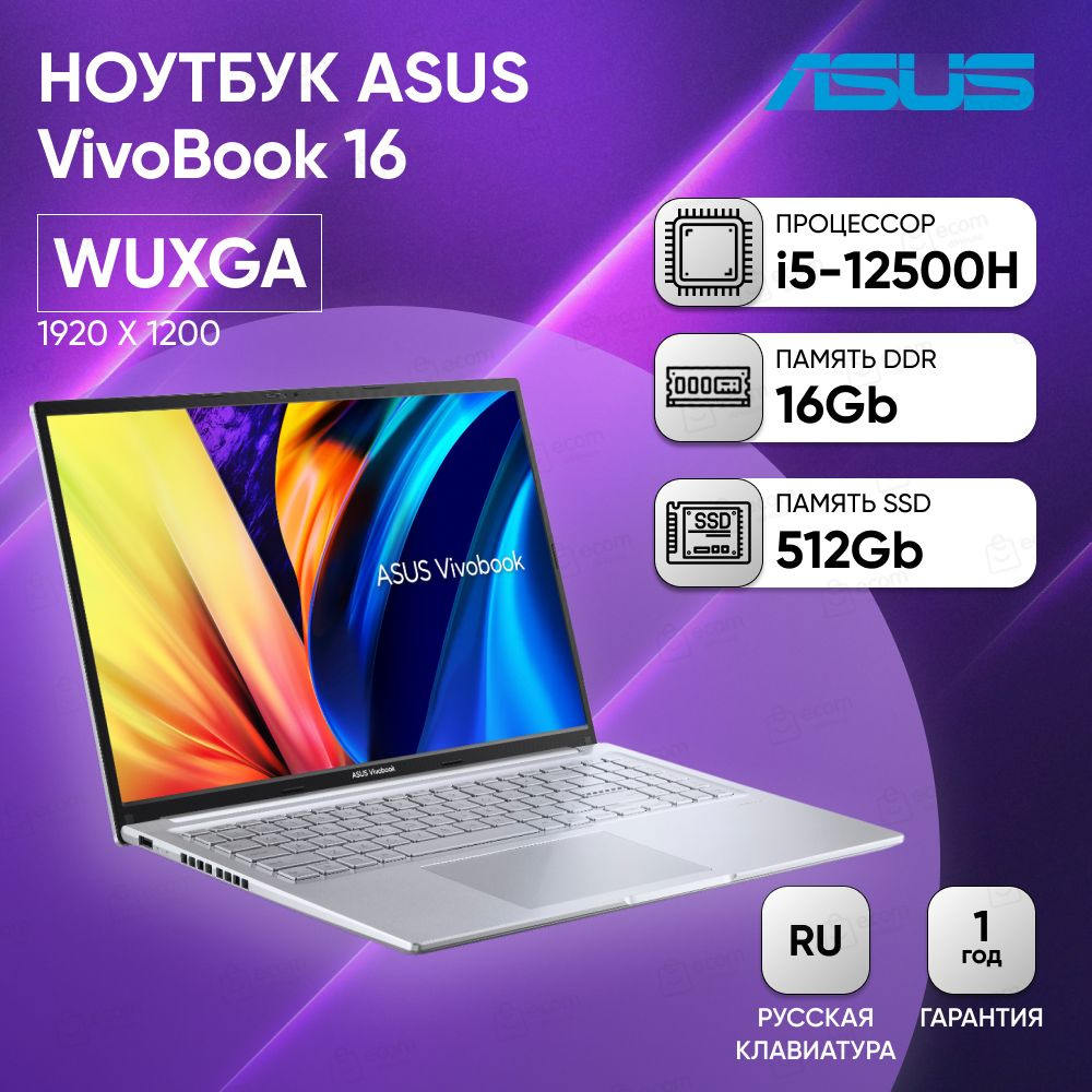 ASUS Vivobook 16 X1605ZA-MB658 WUXGA IPS Ноутбук 16