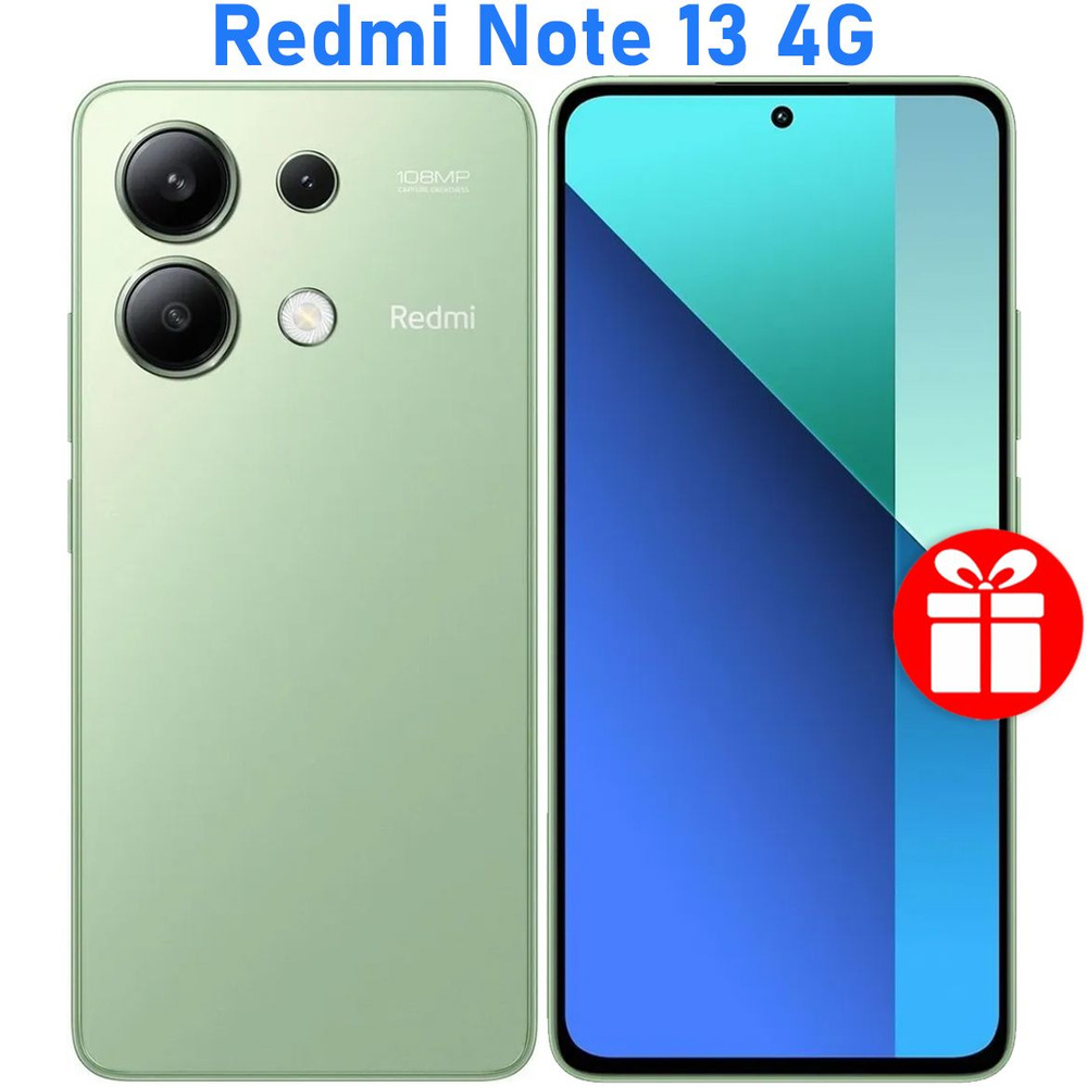 Смартфон Xiaomi Redmi Note 13 4G - купить по выгодной цене в  интернет-магазине OZON (1416830317)