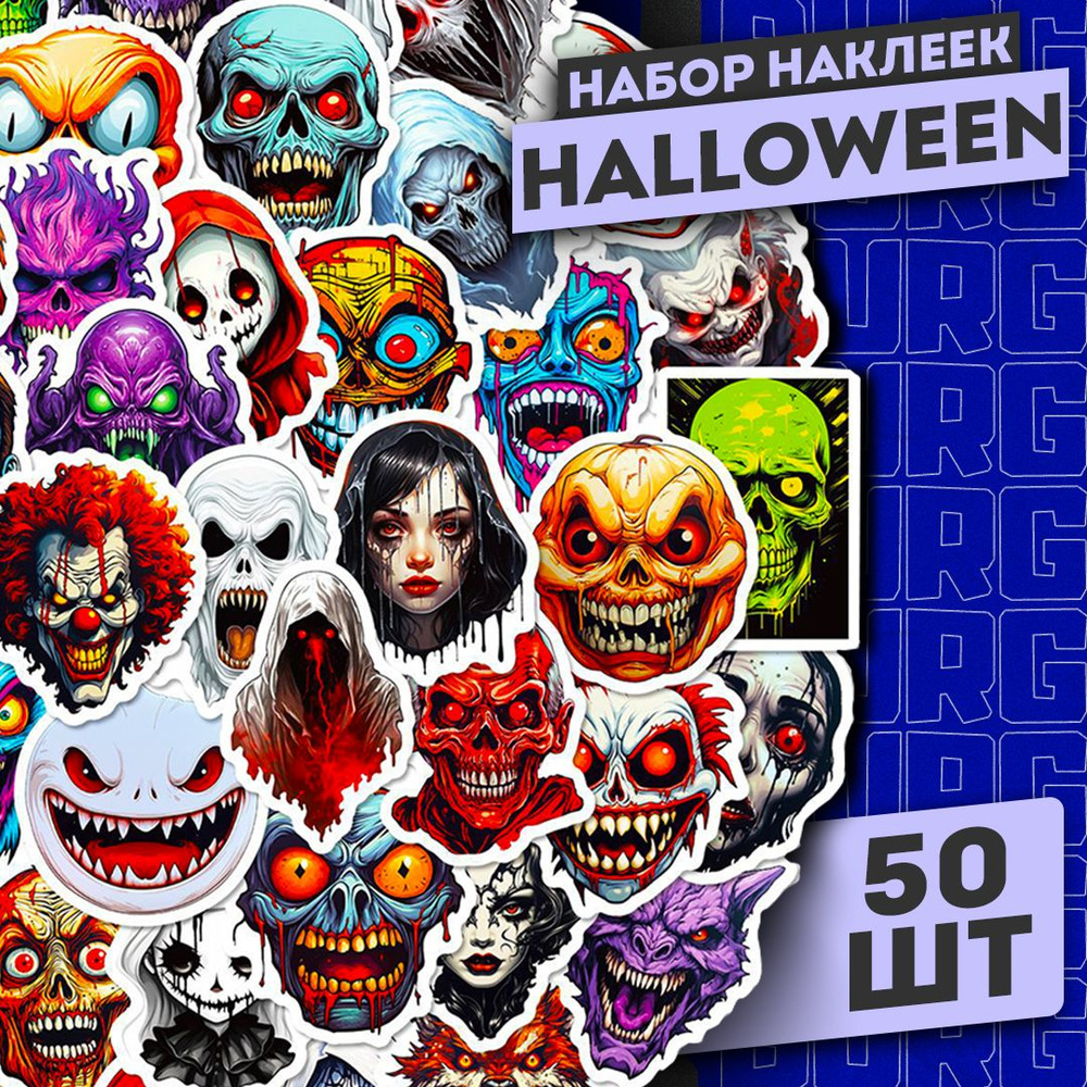 Красочный набор самоклеящихся виниловых наклеек Halloween Monsters 50 шт  #1