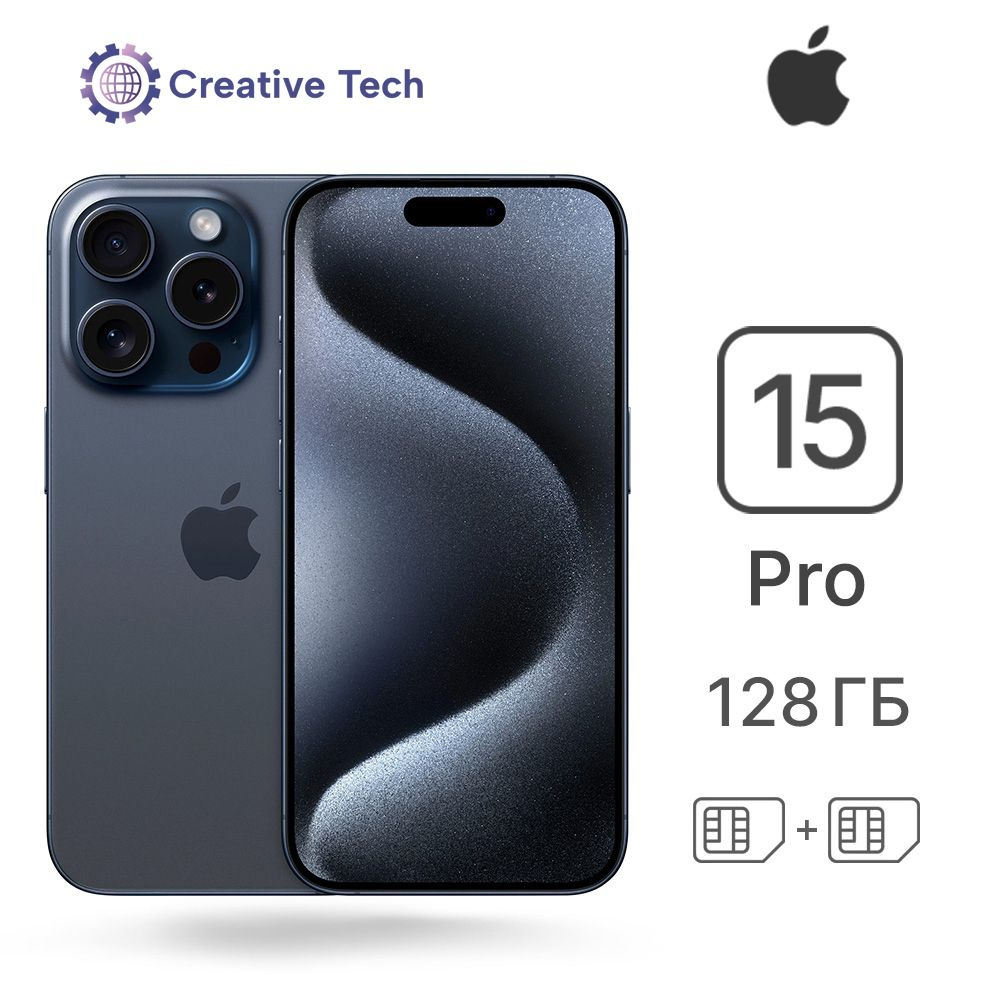 Apple Смартфон iPhone 15 Pro - Dual SIM (A3104) 128 ГБ, синий