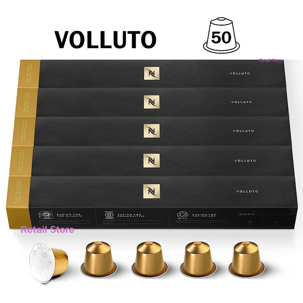 Набор кофе Nespresso Volluto, 5 упаковок (50 капсул) #1