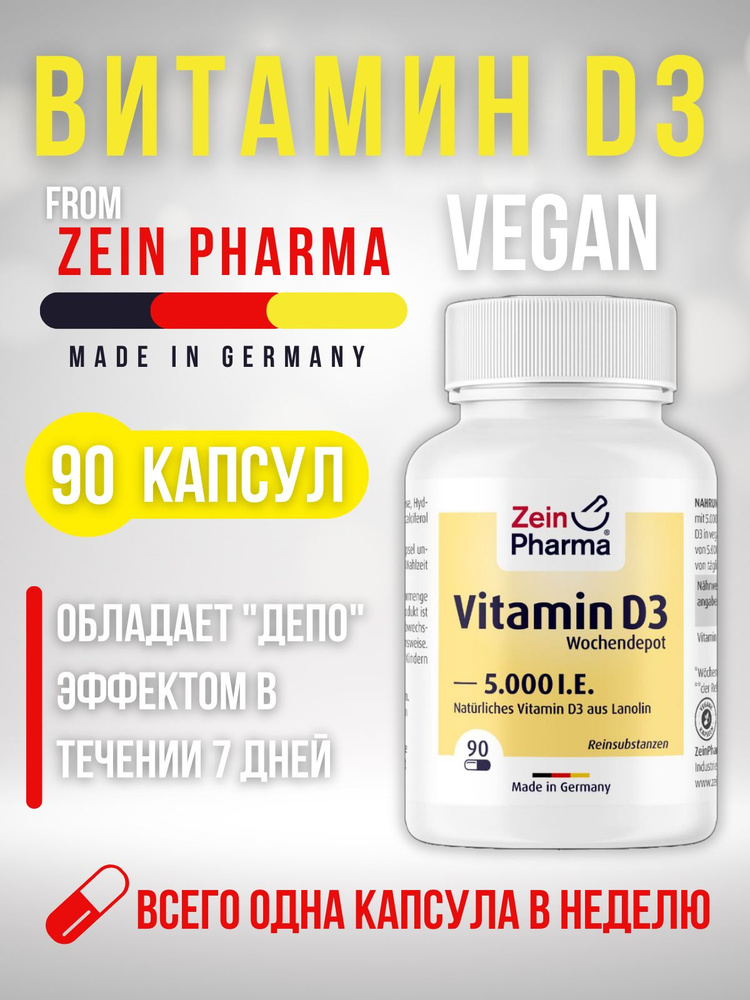 Витамин D3 5000 - купить с доставкой по выгодным ценам в интернет ...
